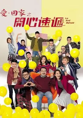 琅琊榜古装/权谋海报